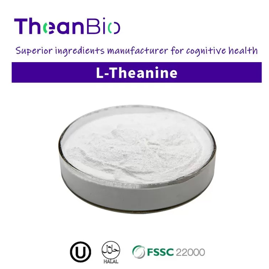  L-Theanine